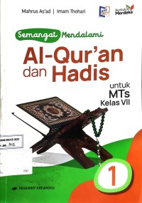 Image of Al-Qur'an dan Hadis Kelas VII