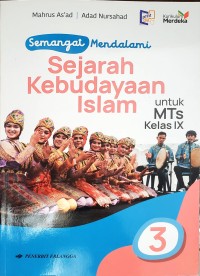 Image of SEJARAH KEBUDAYAAN ISLAM KELAS IX
